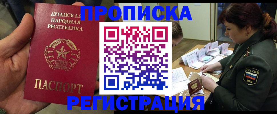 пропишу в квартире в Майкопе