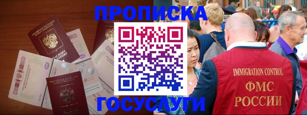 форма 3 в Майкопе