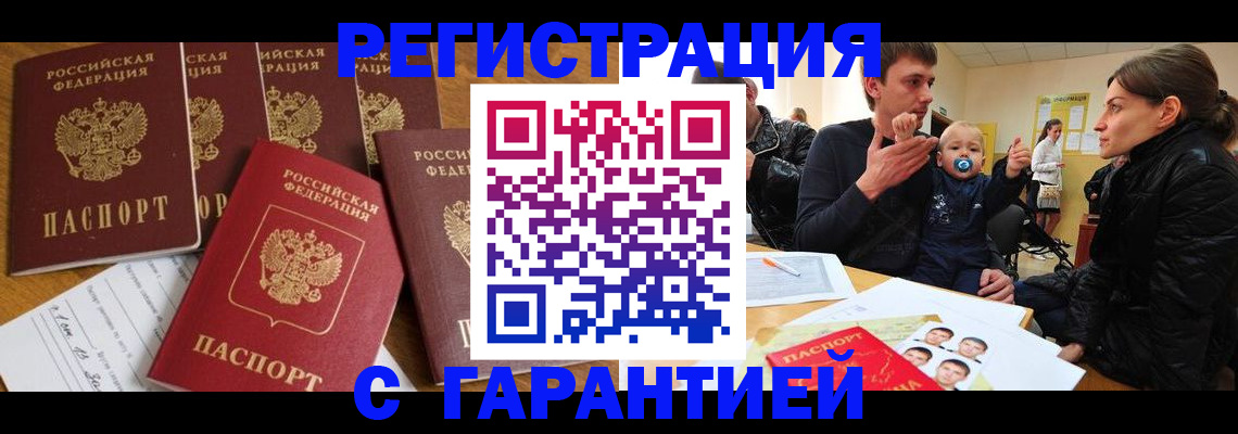 регистрация для дет. сада в Майкопе