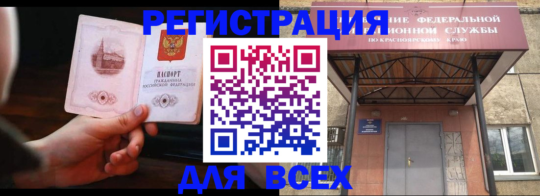 временная регистрация собственник в Майкопе